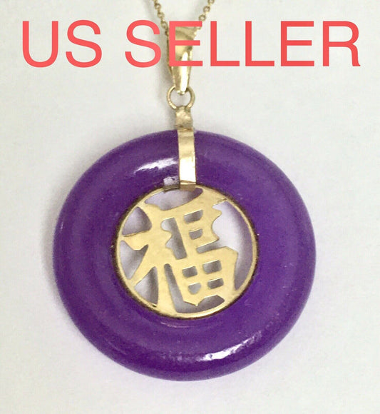 New 14k Solid Yellow Gold Natural Circle Lavender Jade Pendant Happiness 3.6g