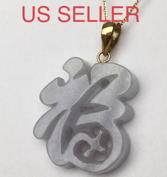 Q210420-6 New 14k Solid Yellow Gold Lavender Jade Pendant Good Luck “Happiness”