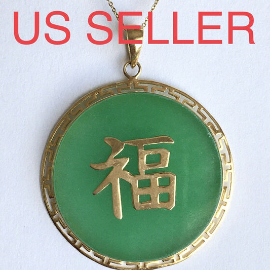 14k Solid Yellow Gold Circle Natural Green Jade Pendant Happiness Long Life5.6g