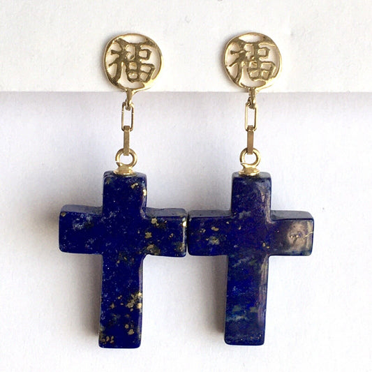 New 14k Solid Yellow Gold Y/G Cross Lapis Earrings, Studs, Dangling, Gemstones