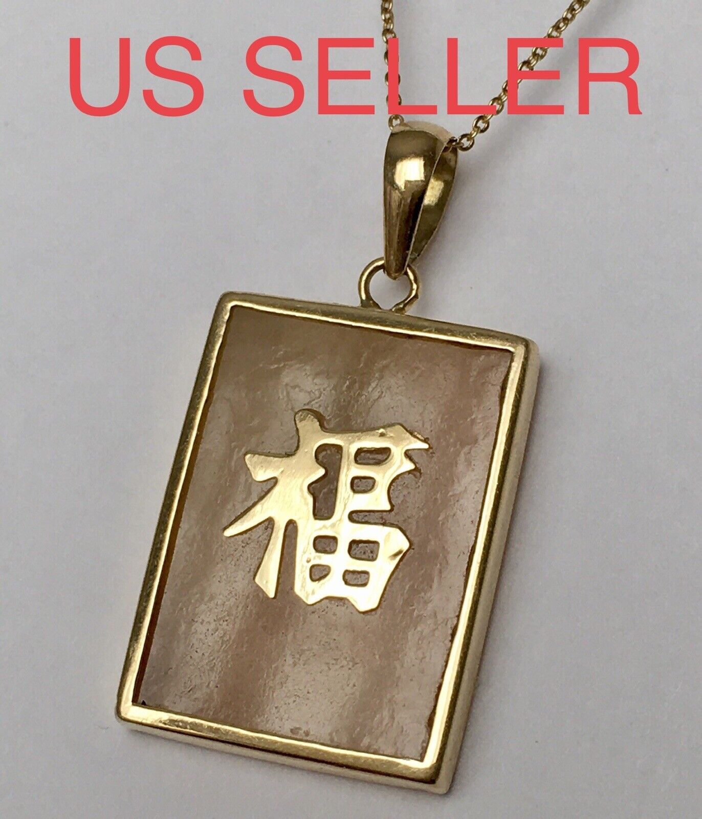 New 14k Solid Yellow Gold Brown Yellow Jade Pendant “Happiness” Good Luck 2.5G