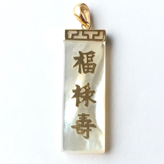 Q13802, New 14k Solid Yellow Gold Y/G MOP Pendant, Mother Of Pearl, Happiness