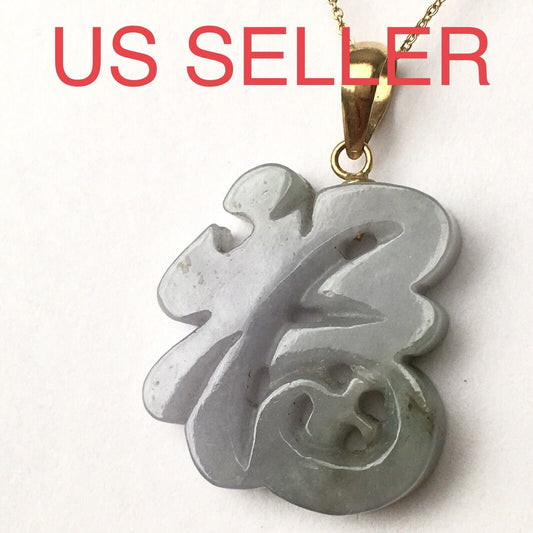 Q210420-6 New 14k Solid Yellow Gold Lavender Jade Pendant Good Luck “Happiness”